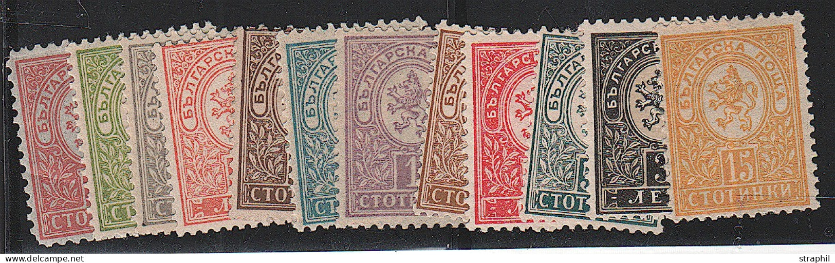 ** BULGARIE - Unused Stamps