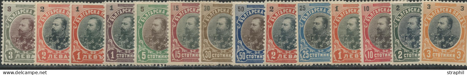 ** BULGARIE - Unused Stamps