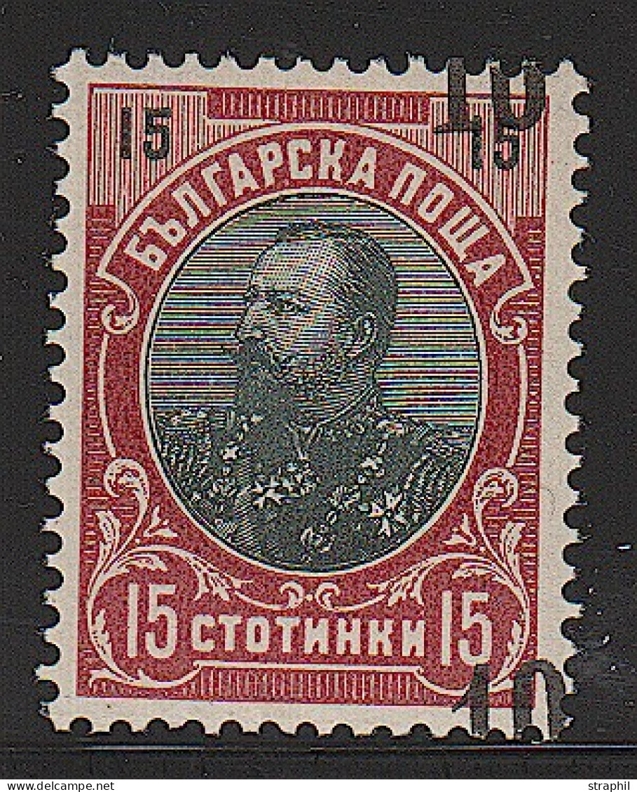 ** BULGARIE - Unused Stamps