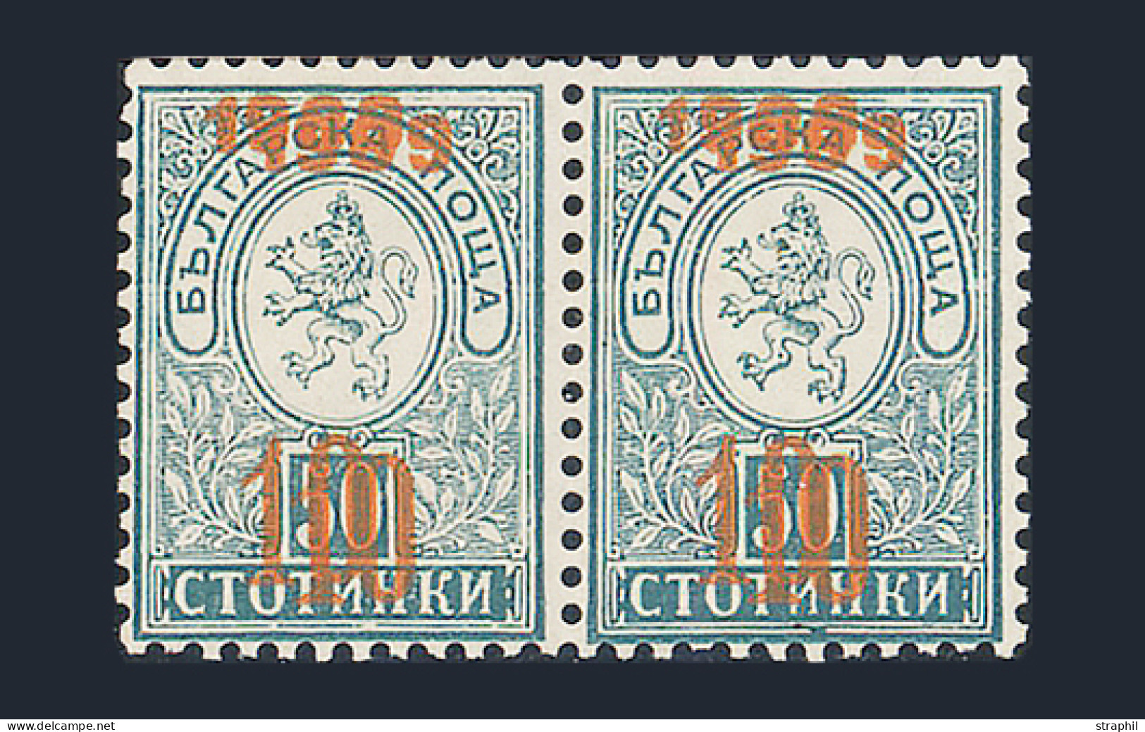 * BULGARIE - Unused Stamps