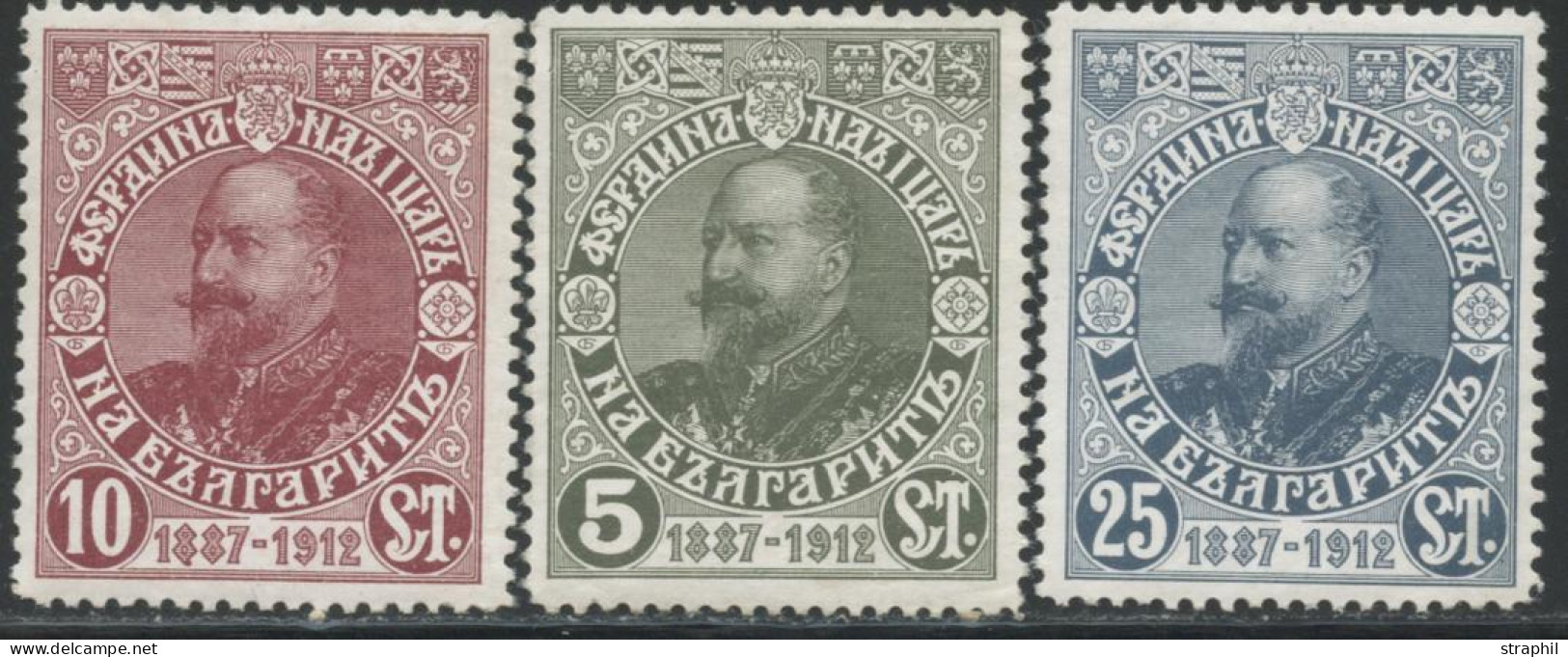 ** BULGARIE - Unused Stamps