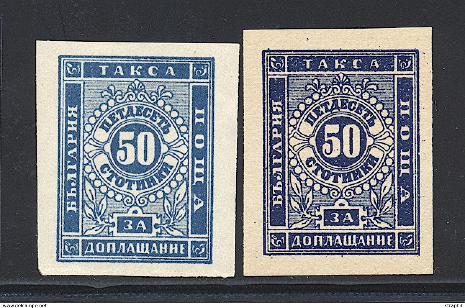 ** BULGARIE - Timbres-taxe