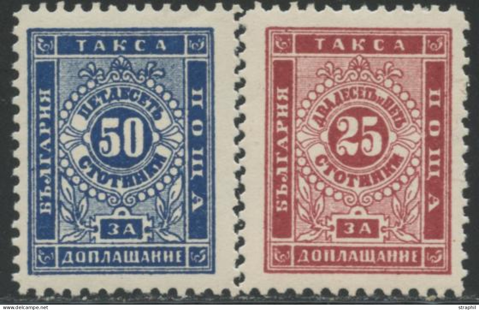 ** BULGARIE - Postage Due