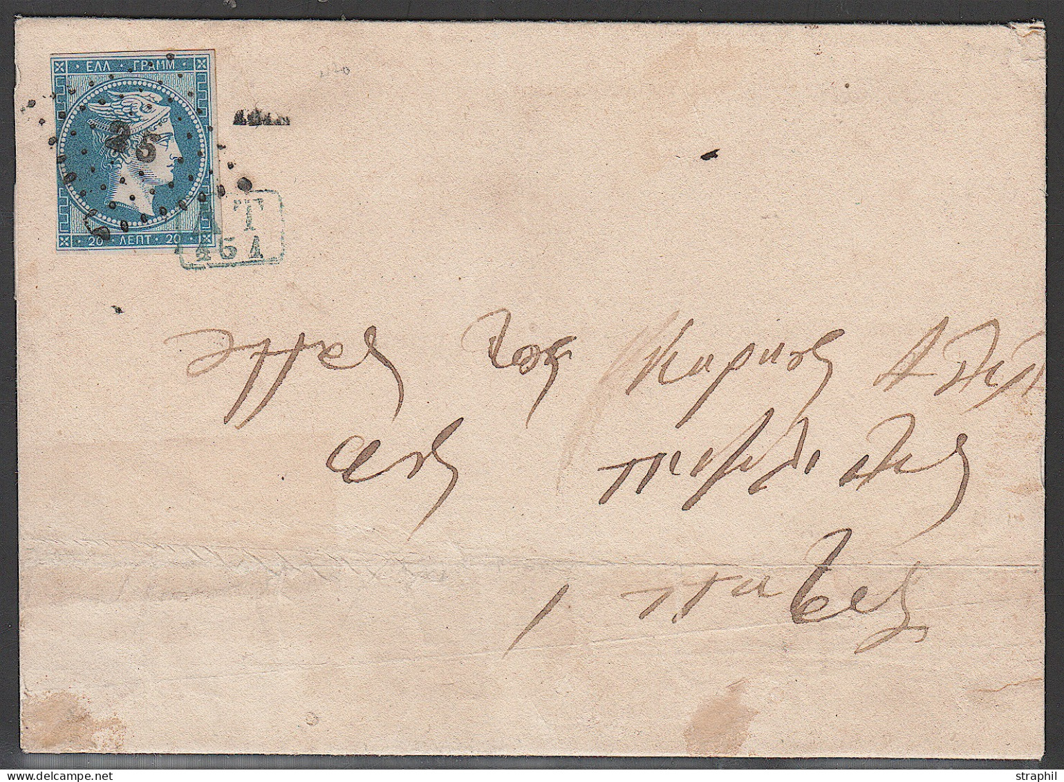 LSC GRECE - Lettres & Documents