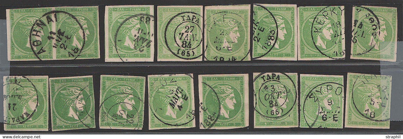 O GRECE - Used Stamps