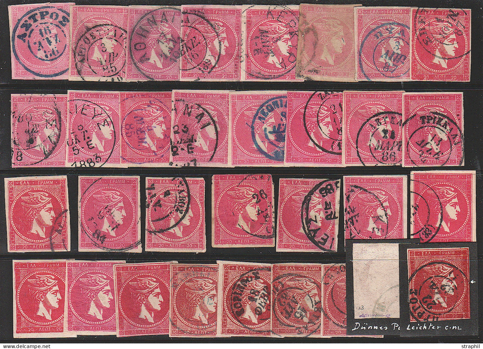 O GRECE - Used Stamps