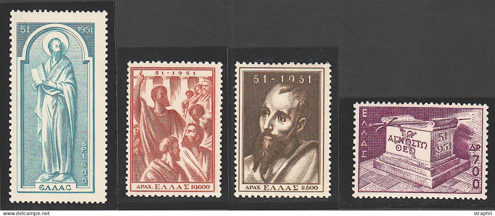 ** GRECE - Unused Stamps