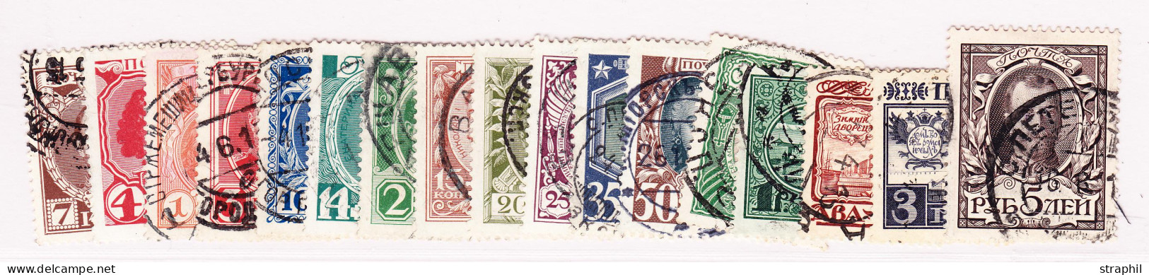 O RUSSIE - Used Stamps