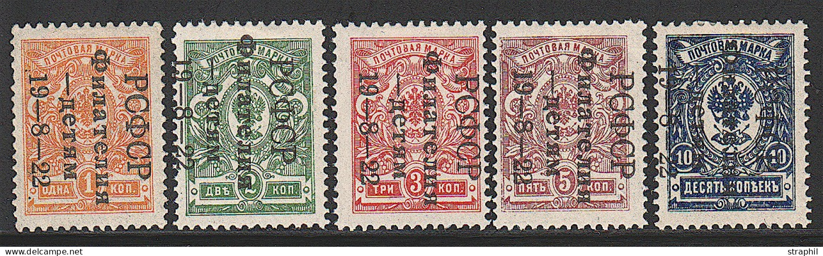 * RUSSIE - Unused Stamps