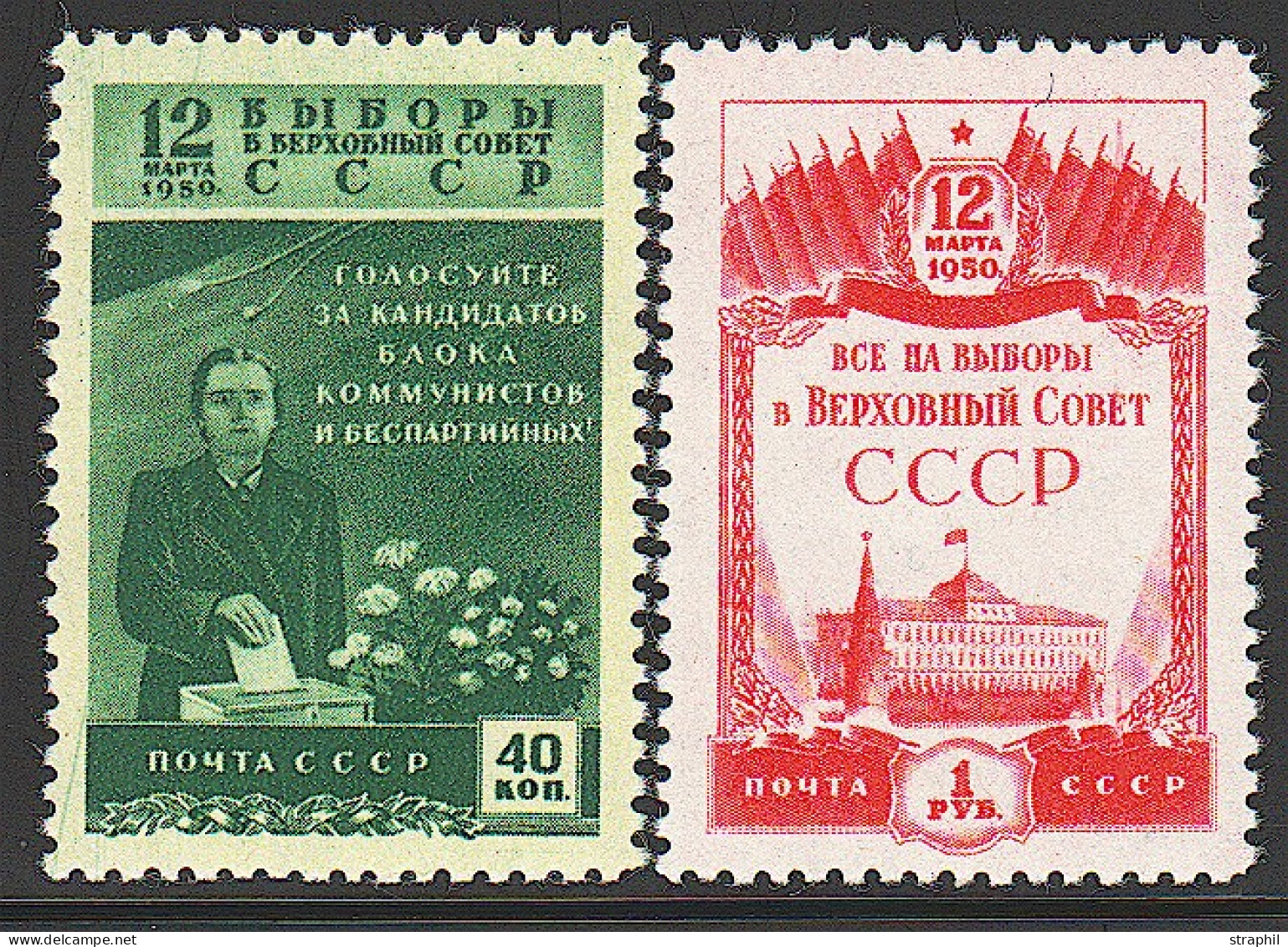 ** RUSSIE - Unused Stamps