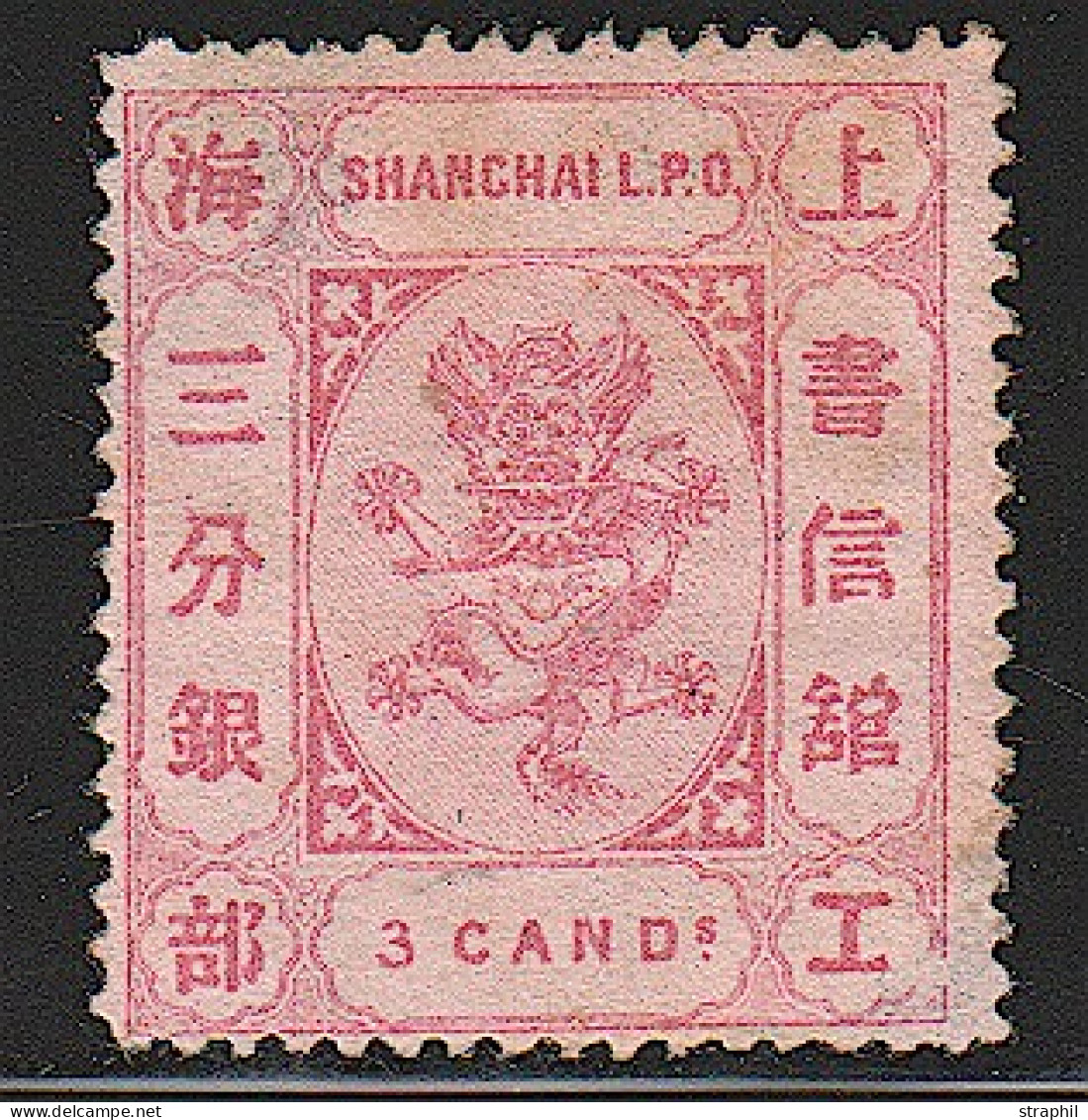 * CHINE - Unused Stamps