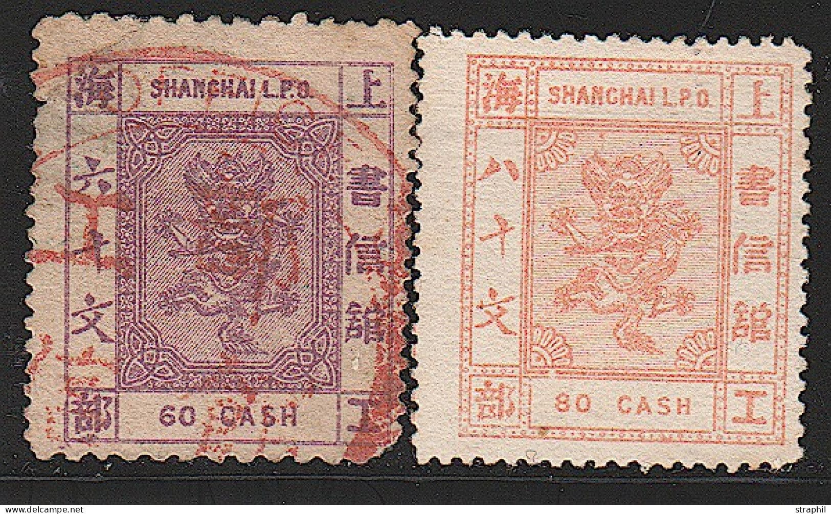 (*)/O CHINE - Unused Stamps