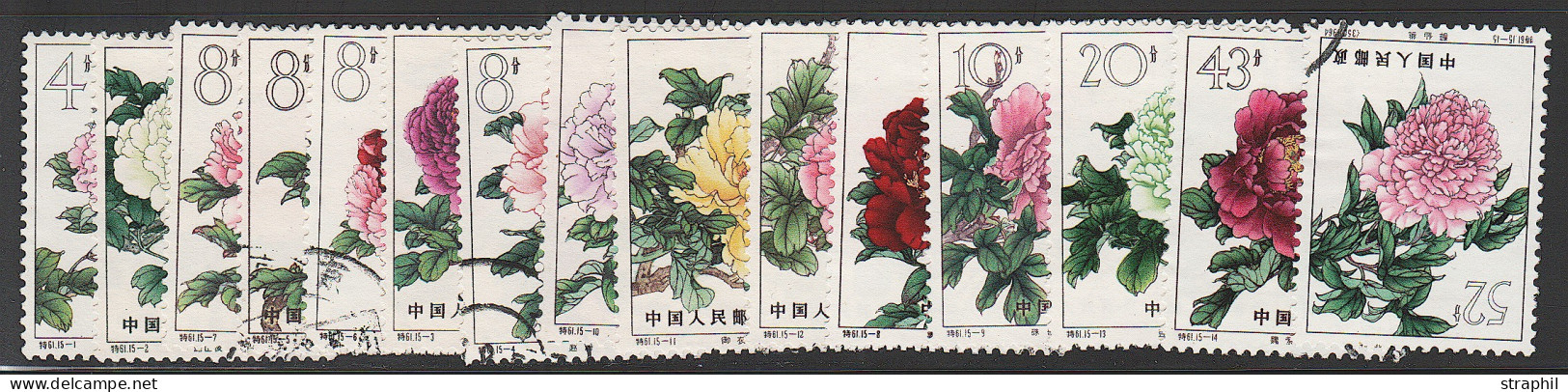 O CHINE - Unused Stamps