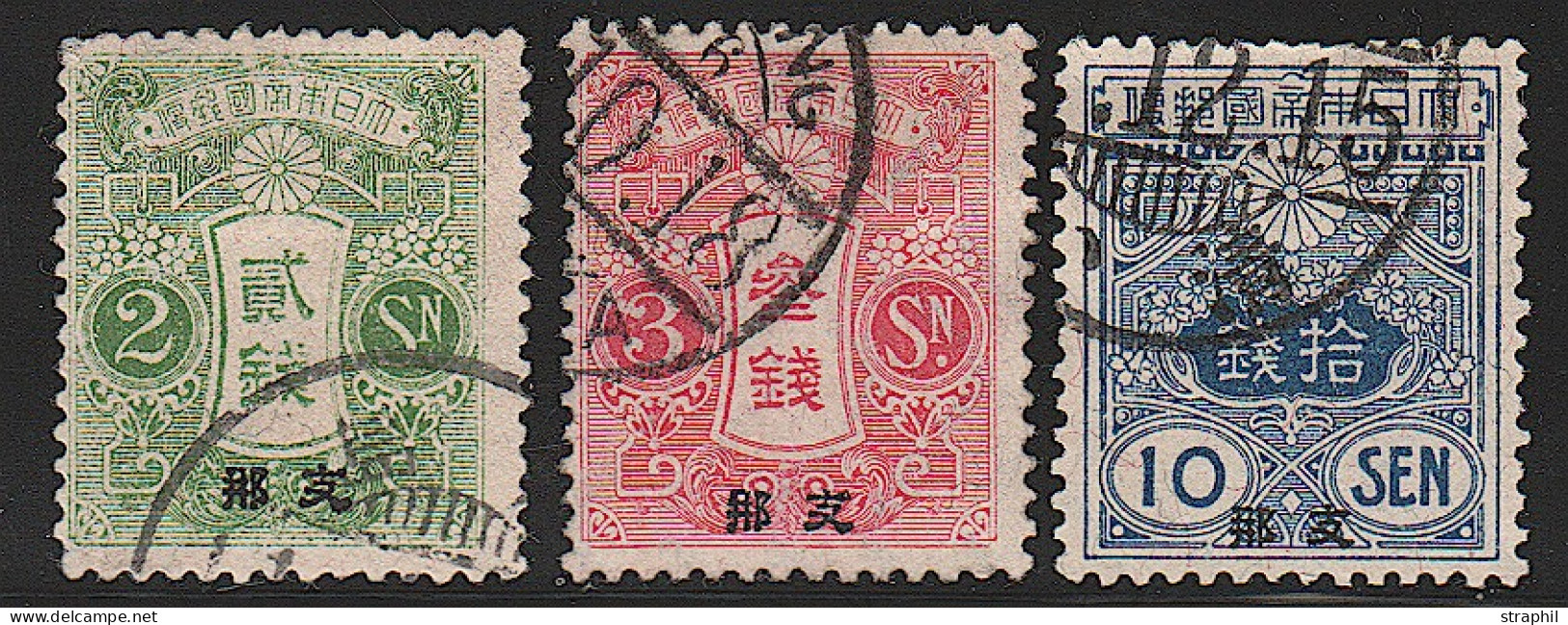 O CHINE - BUREAU JAPONAIS - 1932-45 Mandchourie (Mandchoukouo)