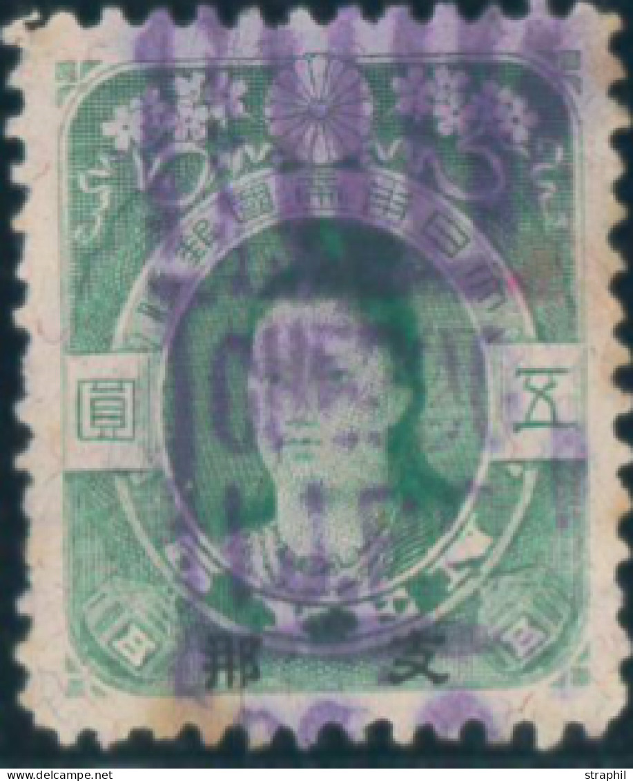 O CHINE - BUREAU JAPONAIS - 1932-45 Manchuria (Manchukuo)