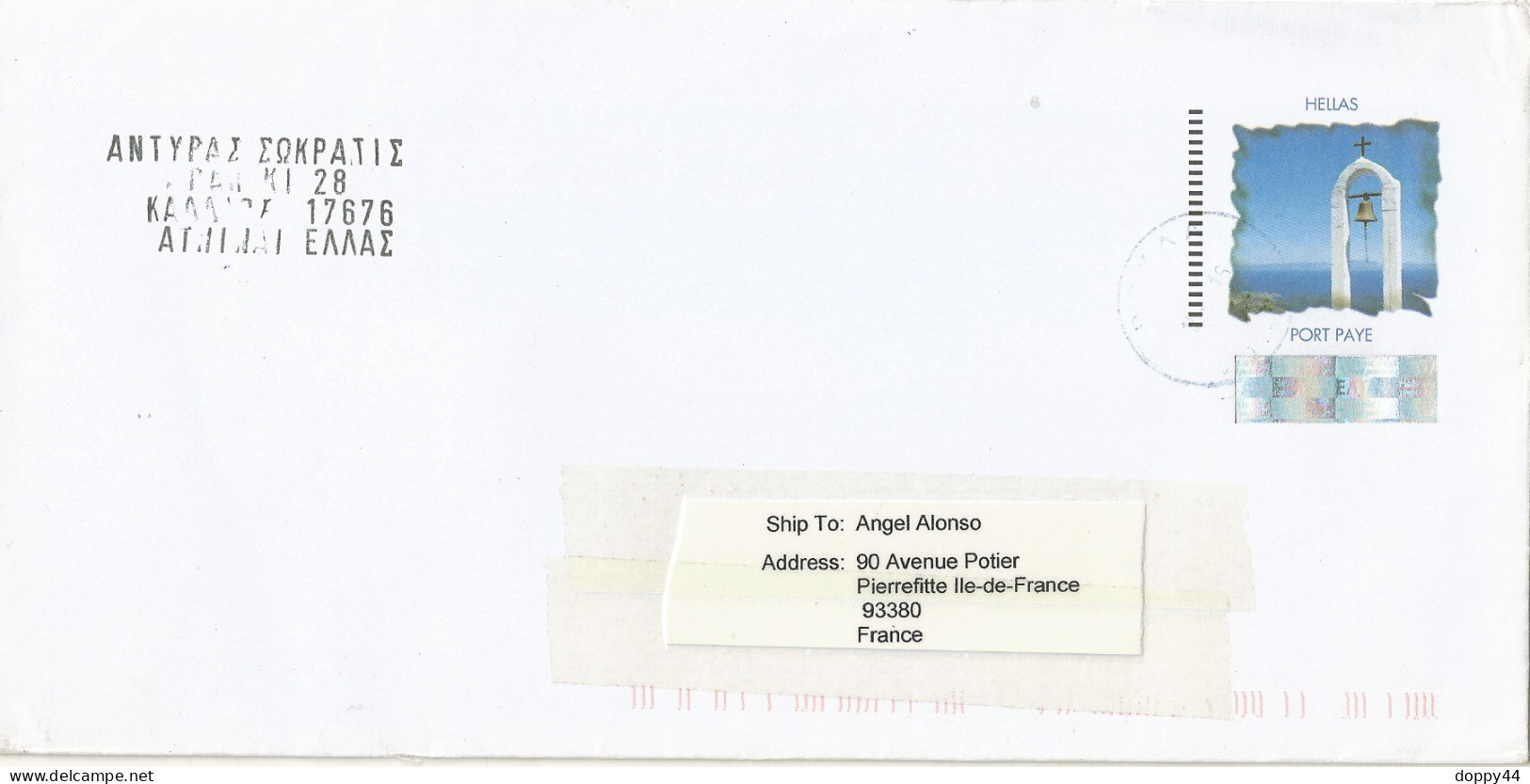 GRECE ENTIER POSTAL SUR ENVELOPPE - Postal Stationery