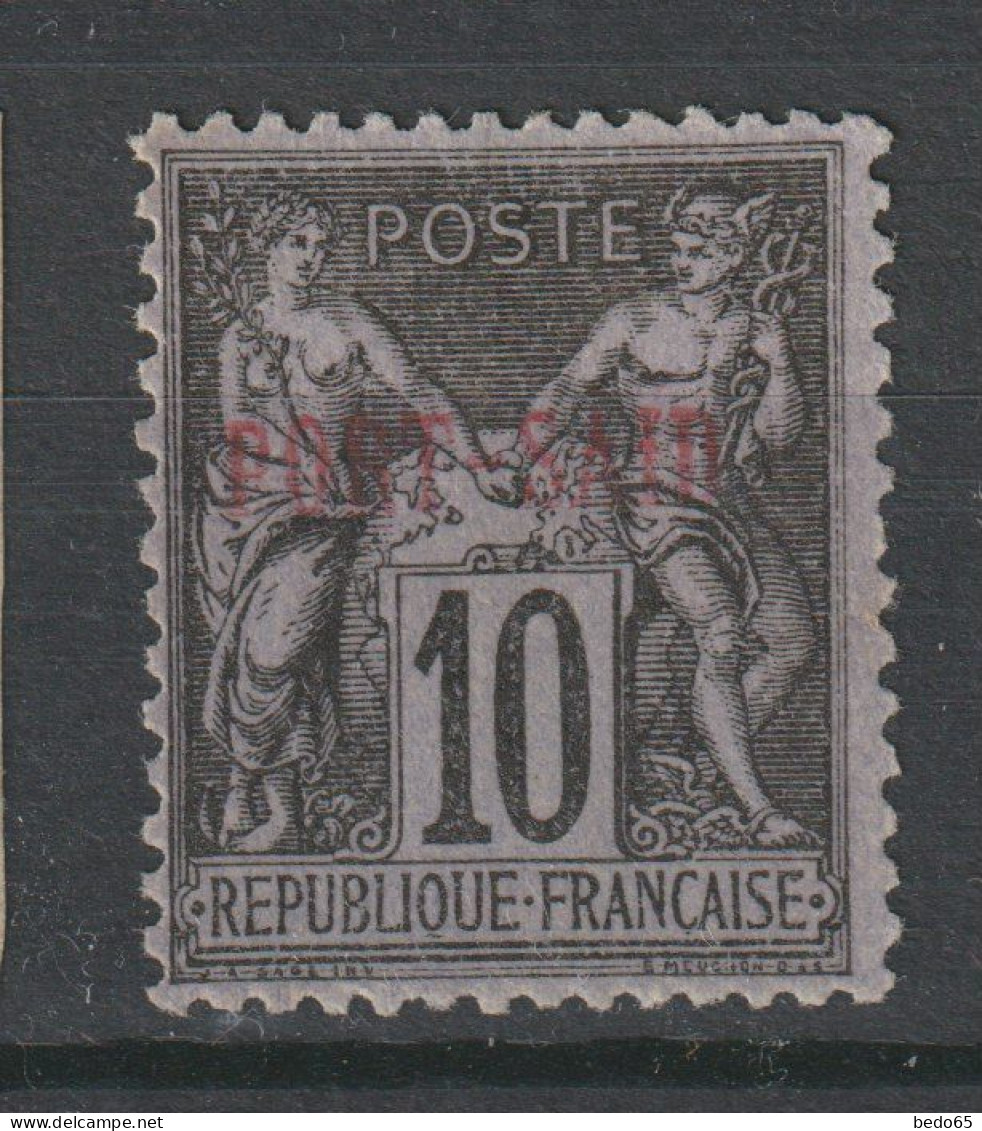 PORT-SAID TYPE GROUPE N° 7 ( INV SOUS B )  OBL TTB - Used Stamps