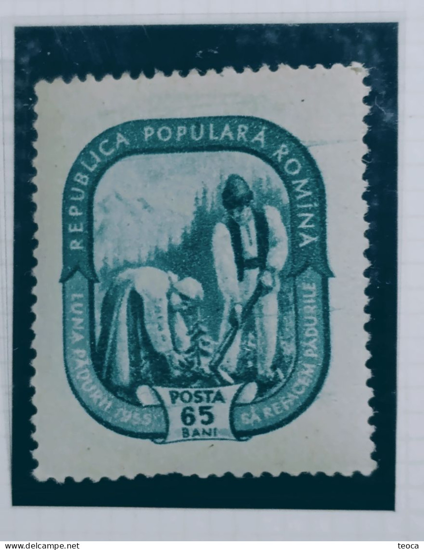 Errors Romania 1955 # Mi1498 Printed With Horizontal Lines,  Unused - Variedades Y Curiosidades