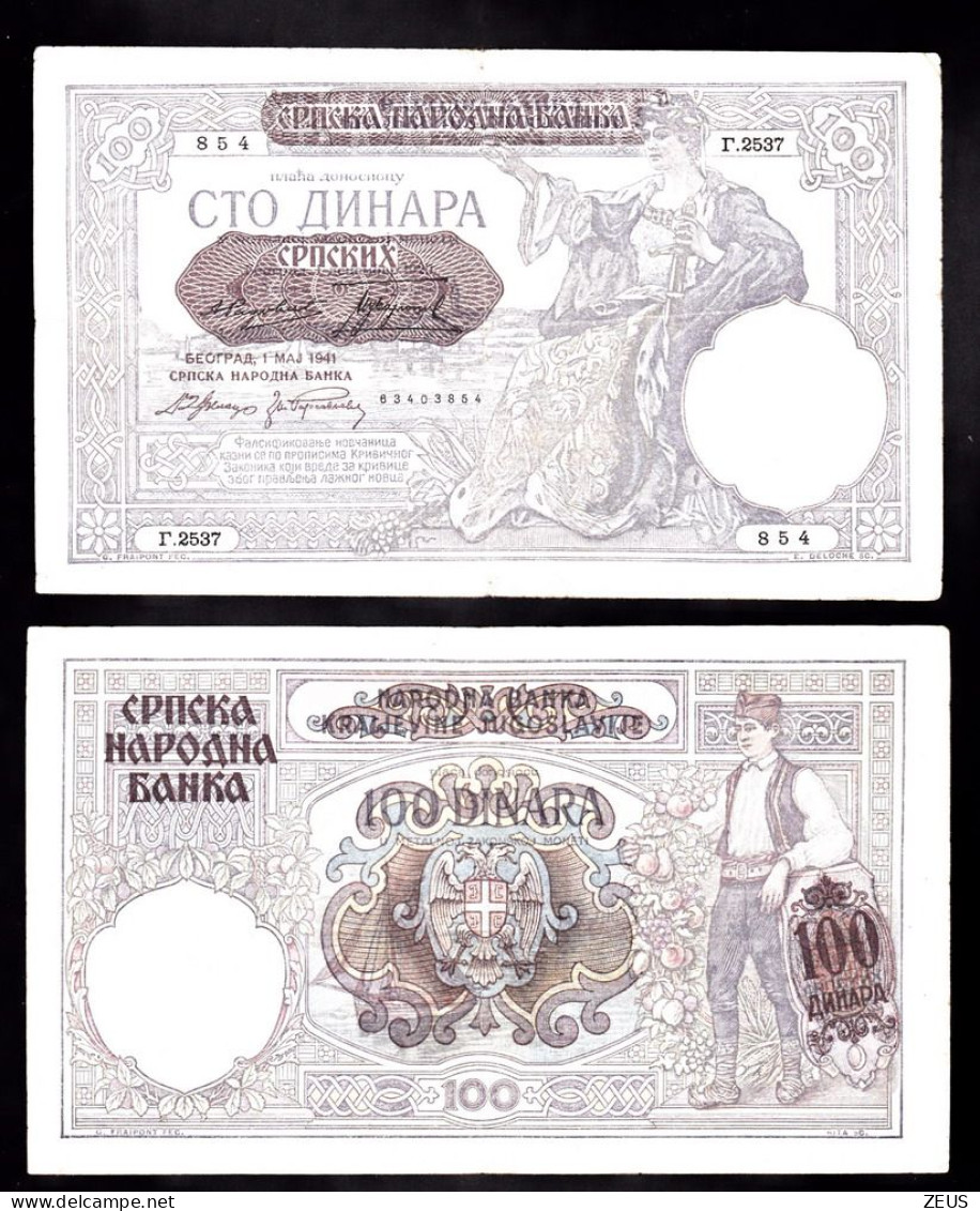 SERBIA 100 DINARA 1941 PIK 23 BB - Serbie