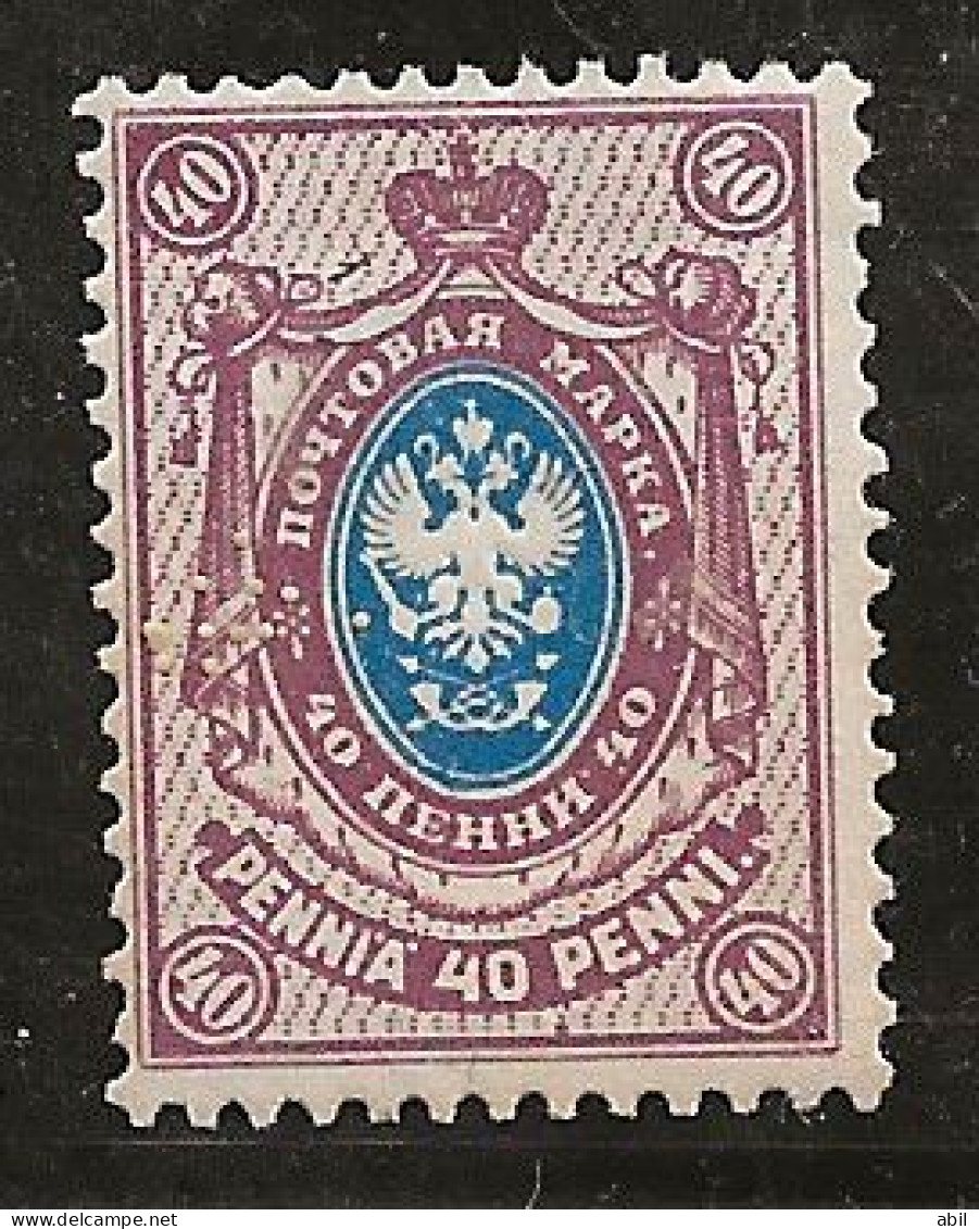 Finlande 1911 N° Y&T : 65 ** - Unused Stamps