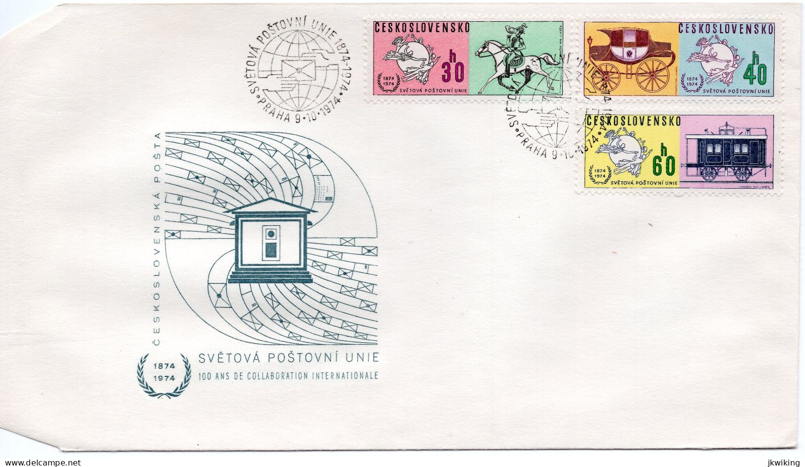 FDC 100 Years Universal Postal Union - Occasional Postage Stamp - Postal Car - Postal Train - Poste