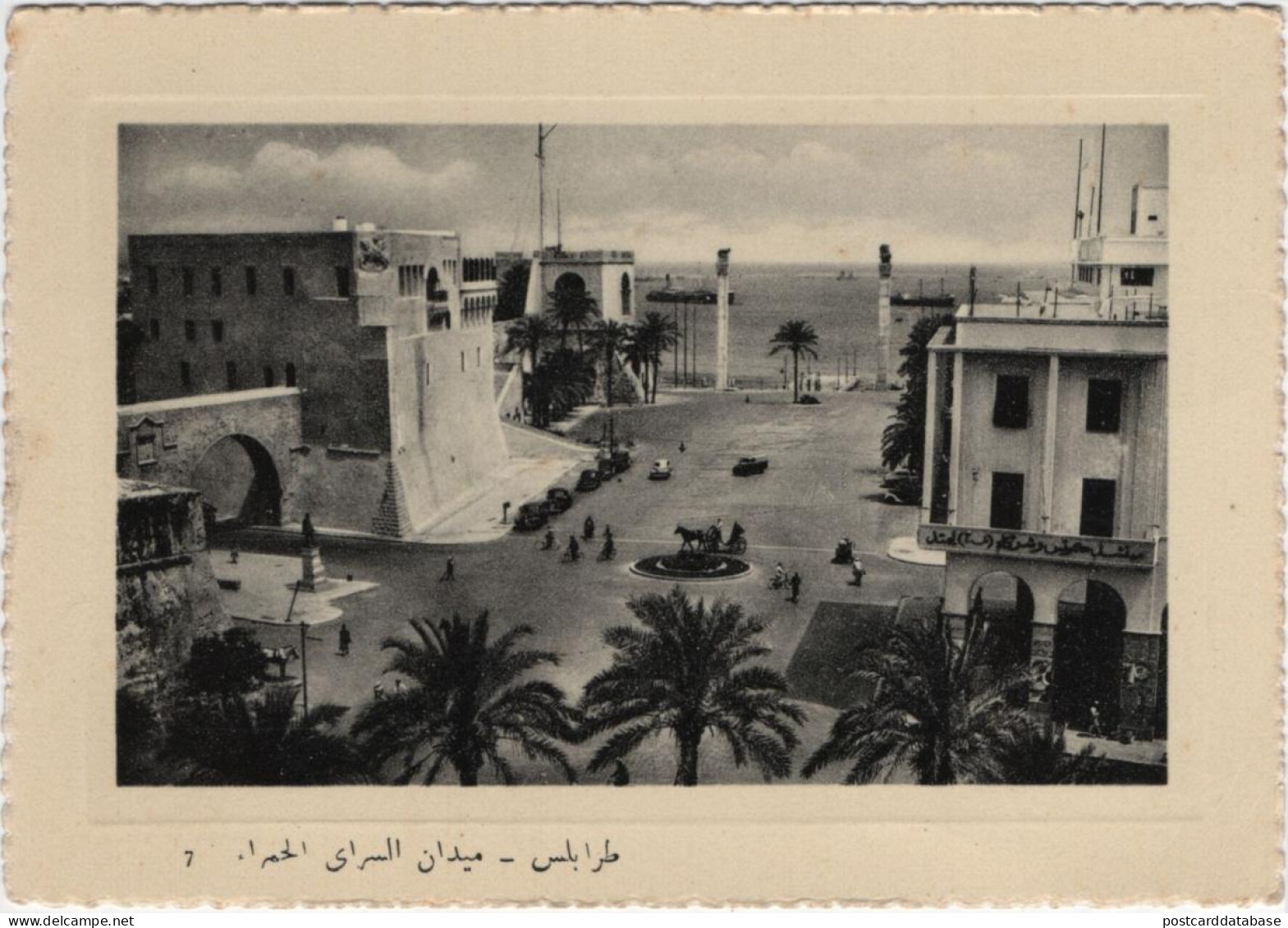 Tripoli - Castle Square - Libia