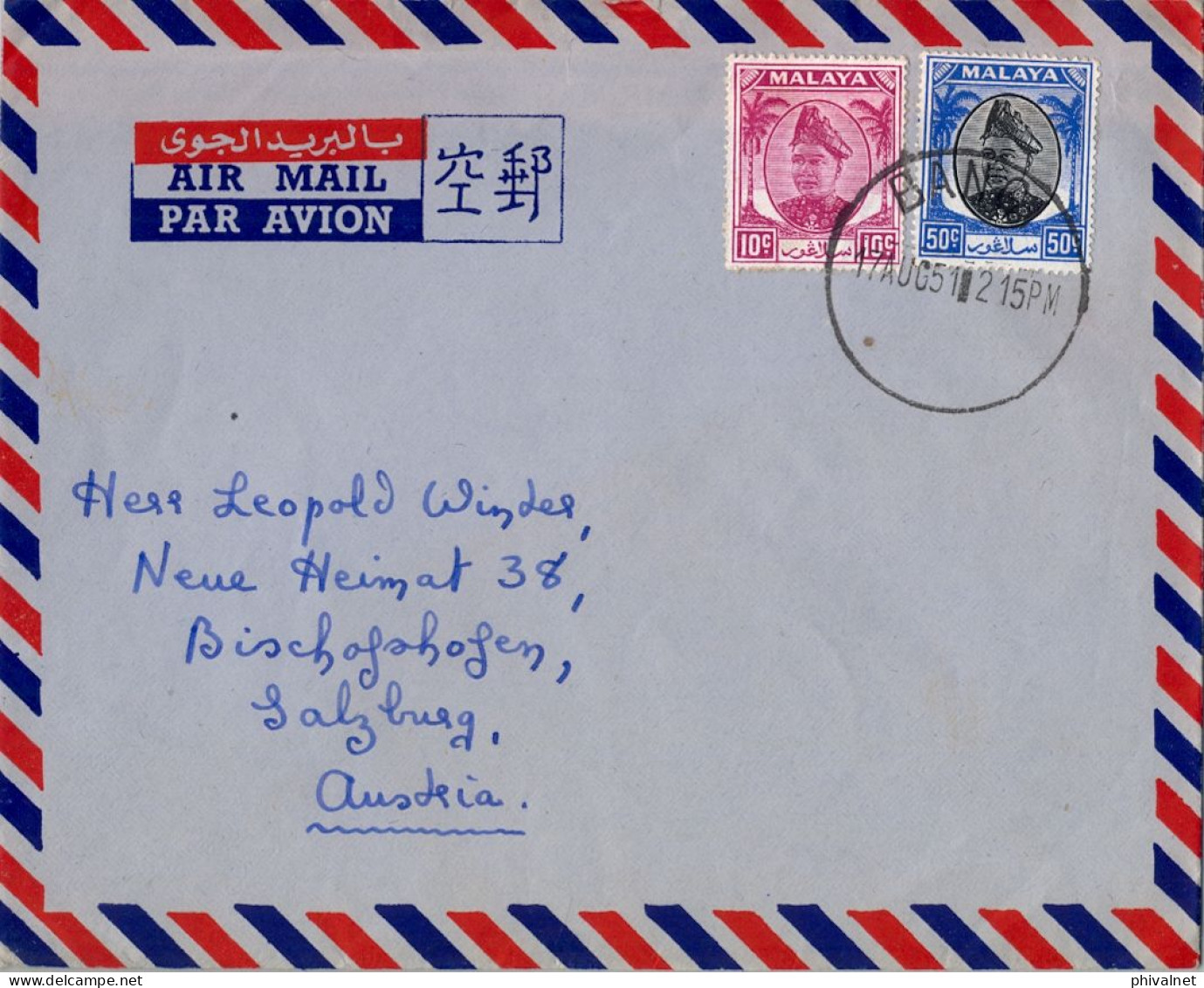 1951 MALAYA , CORREO AÉREO , SOBRE CIRCULADO , BANGI - AUSTRIAF9305 , FECHADOR AL DORSO DE BISCHOFSHOFEN - Malayan Postal Union