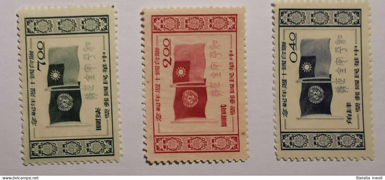 FORMOSA 1955 NAZIONI UNITE - Unused Stamps
