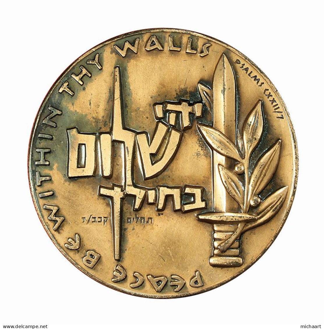 Israel Medal 59mm Peace Be Within Thy Walls, Psalms Lion Sword 136g 01526 - Autres & Non Classés