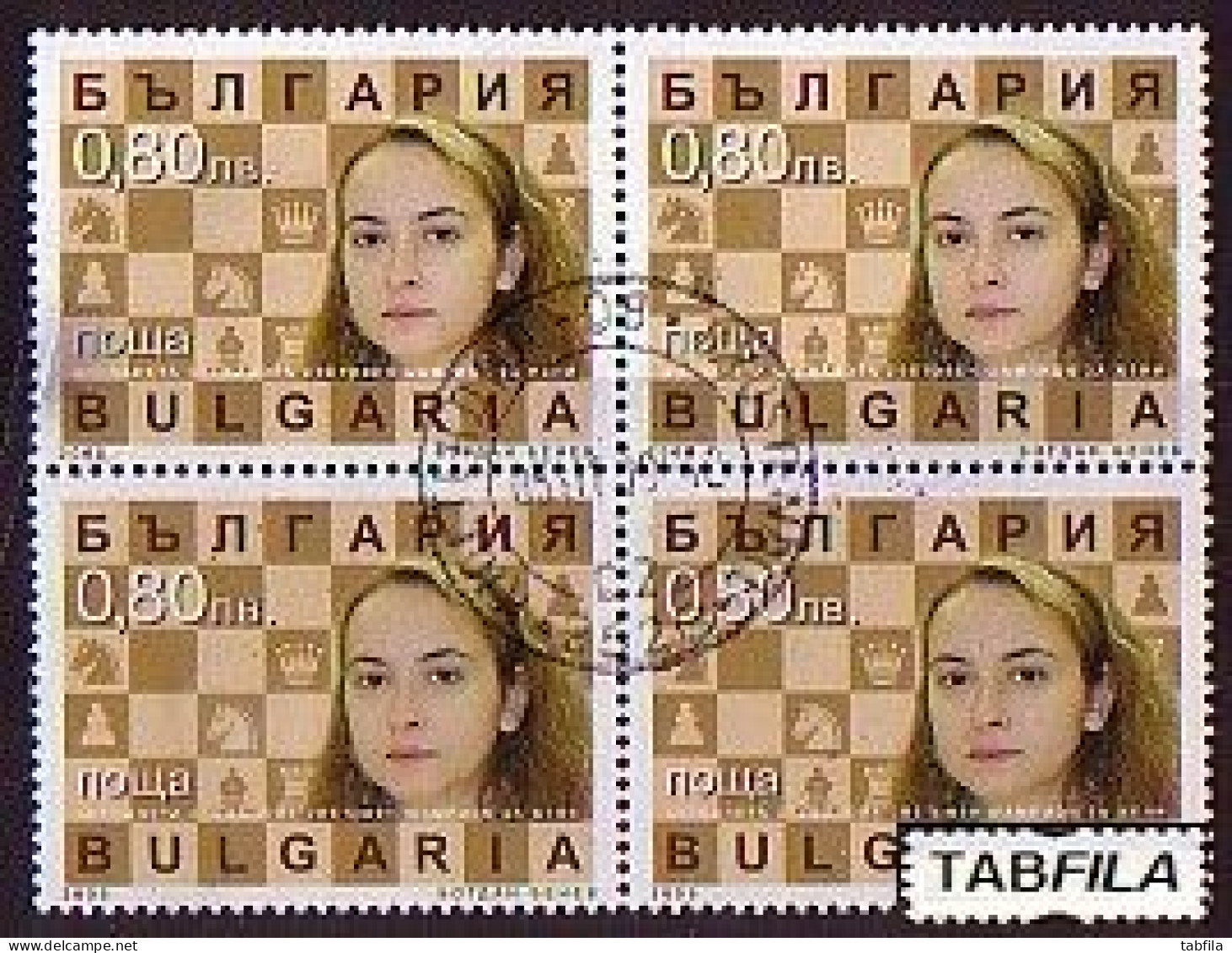 BULGARIA - 2005 - Chess Antoineta Stefanova World Champion For Women - 1v Used Bl  De 4 - Gebraucht