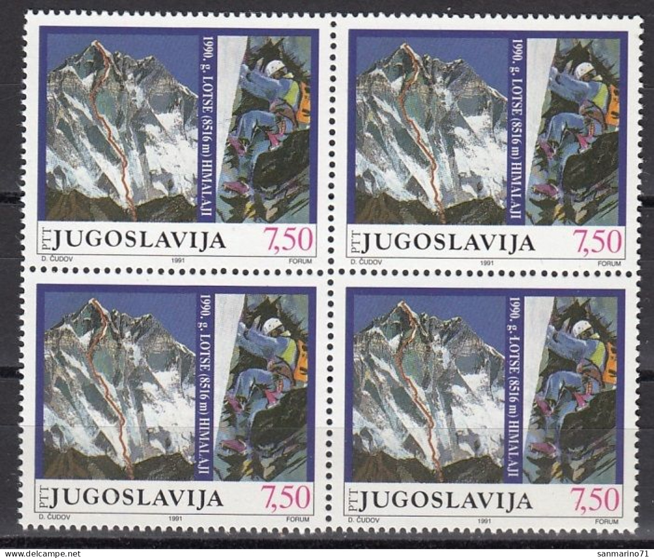 YUGOSLAVIA 2475,unused - Montagnes