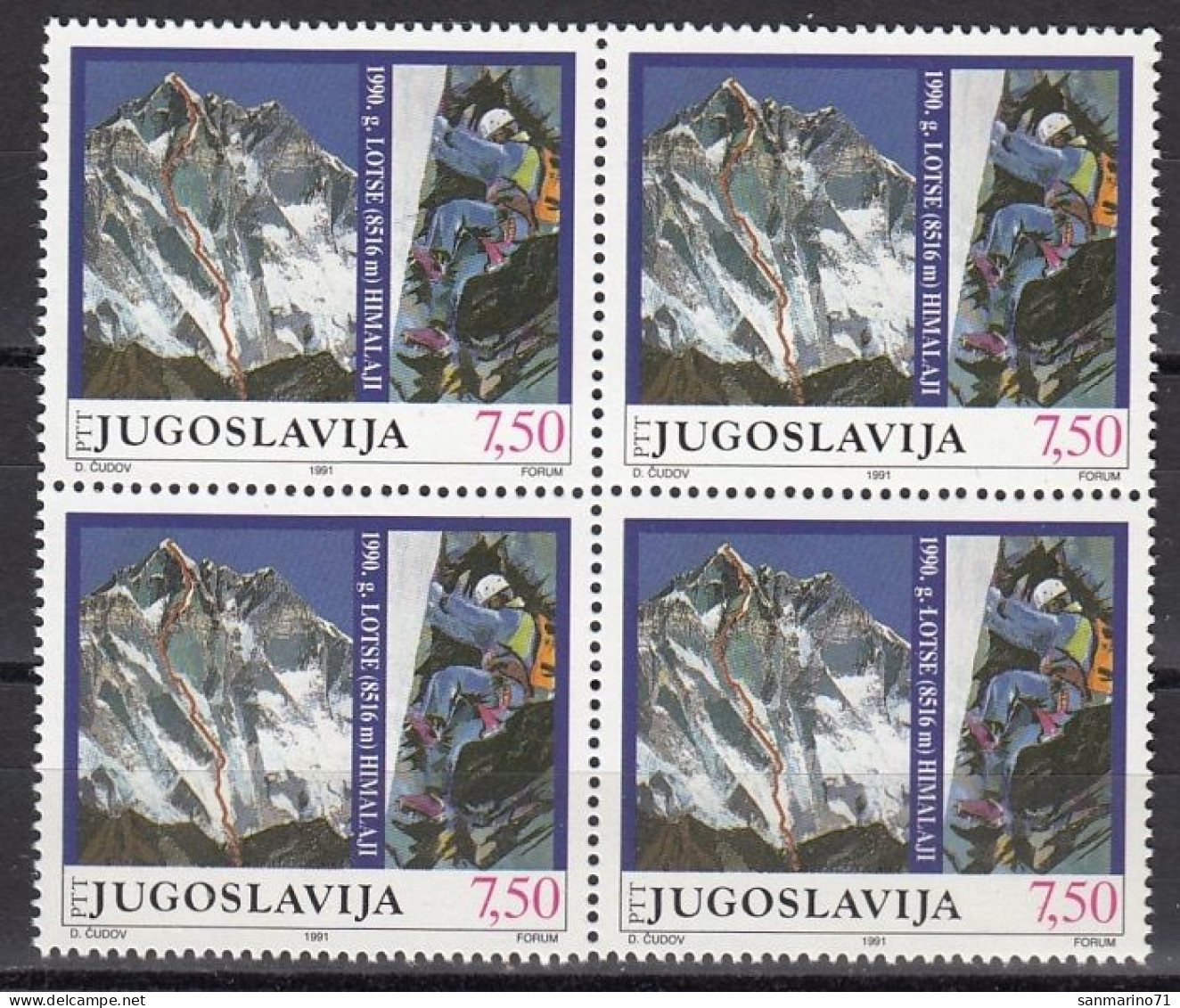 YUGOSLAVIA 2475,unused - Berge