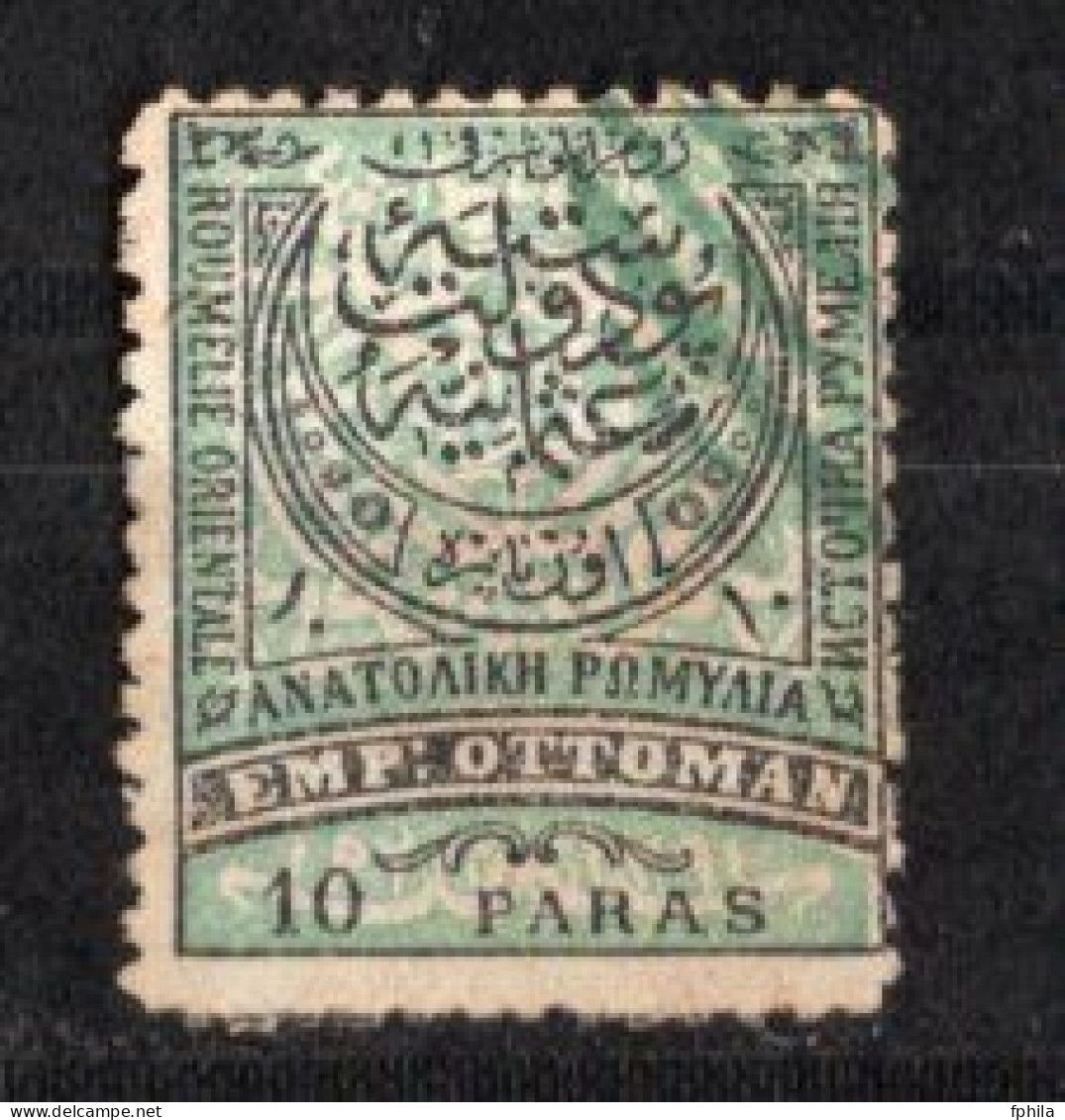 1881 EASTERN ROMELIA 10 Pa. POSTAGE STAMP MICHEL: 7A USED - Ostrumelien