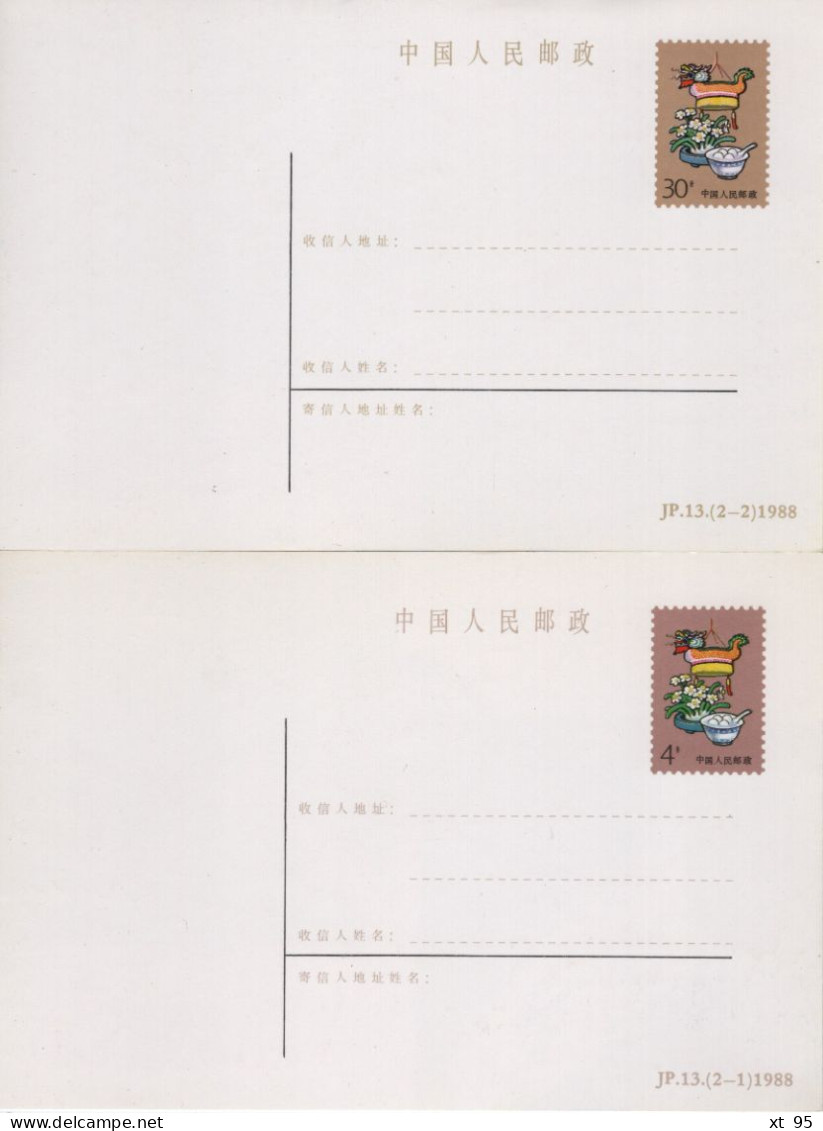 Chine - 1988 - Entier Postal JP13 - Paysages De Chine - Cartoline Postali