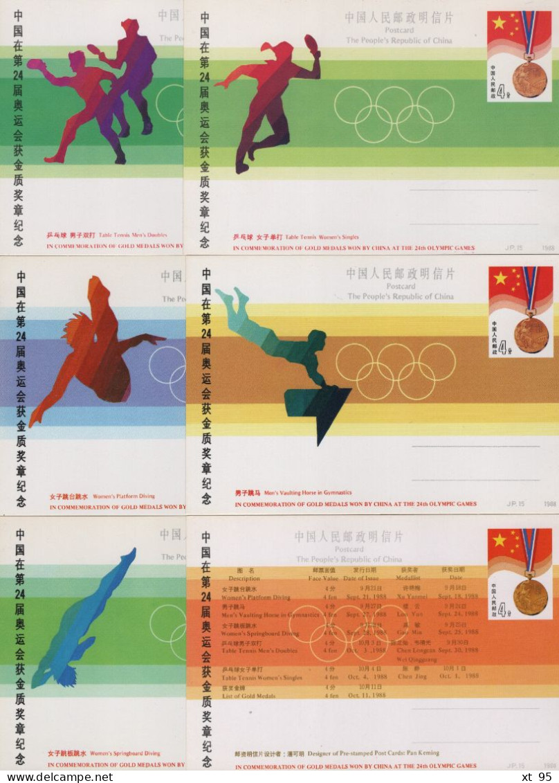 Chine - 1988 - Entier Postal JP15 - Serie De 6 Entiers Jeux Olympiques - Medailles D Or - Ansichtskarten