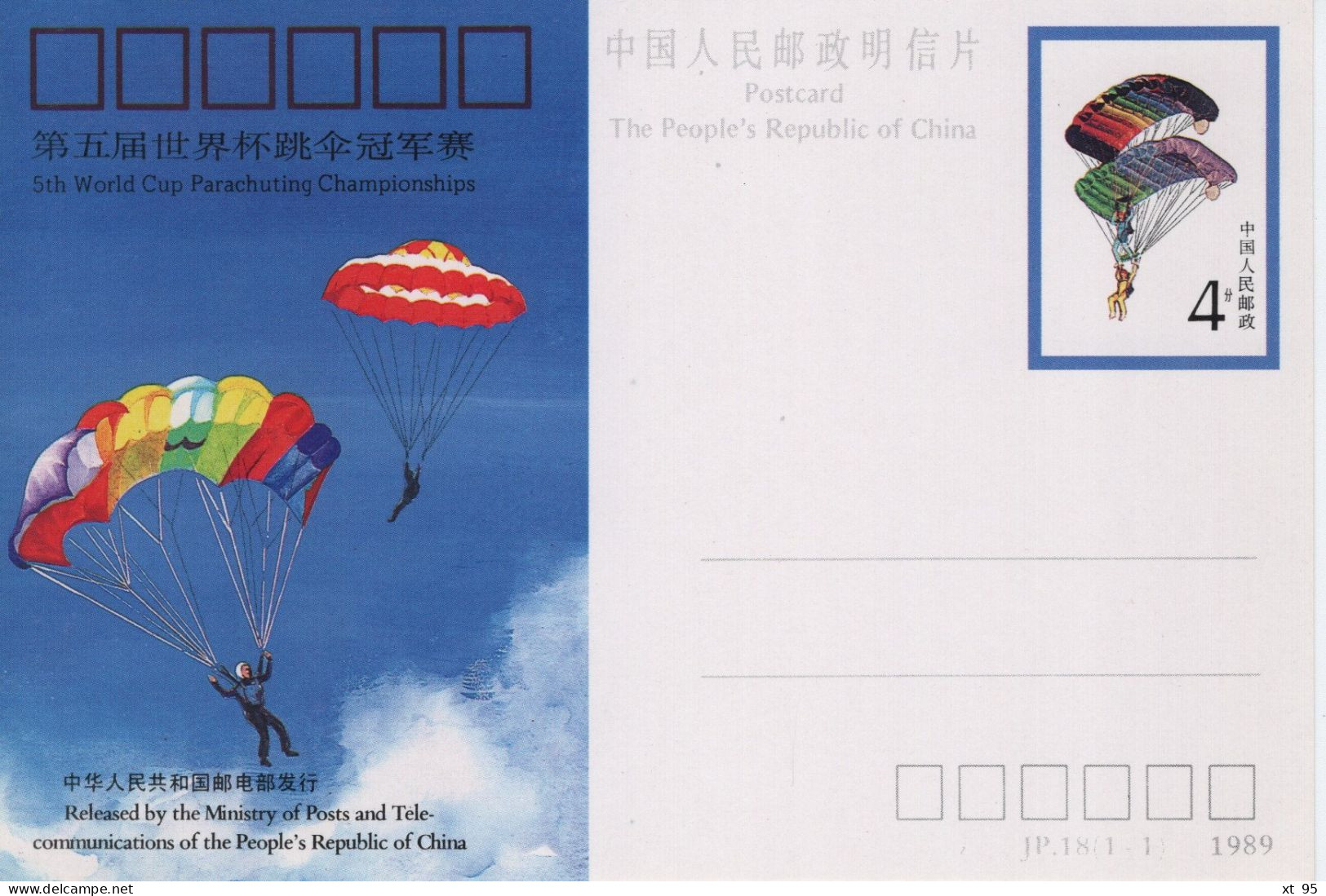 Chine - 1989 - Entier Postal JP18 - Championnat Du Monde De Parachutisme - Cartoline Postali