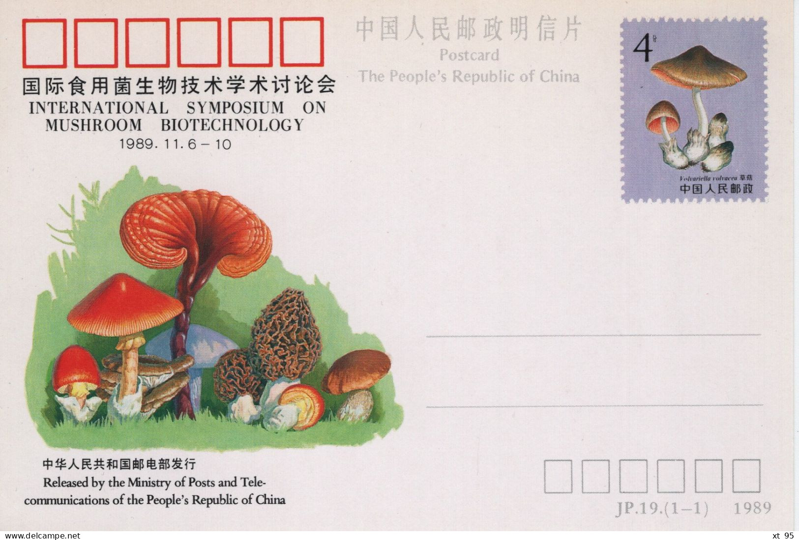 Chine - 1989 - Entier Postal JP19 - Champignons Biotechnologie - Postales