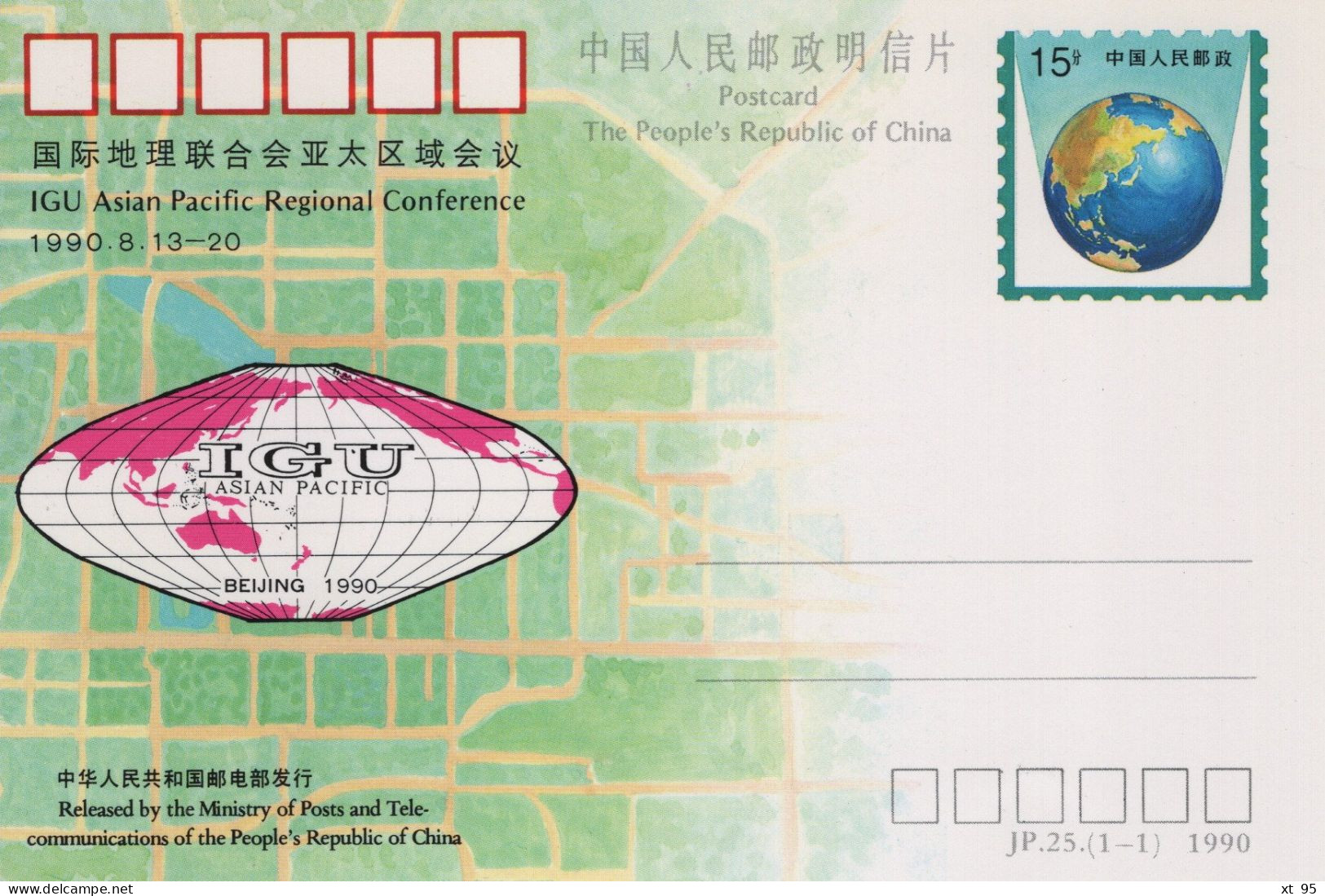 Chine - 1990 - Entier Postal JP25 - Asian Pacific Conference - Postcards