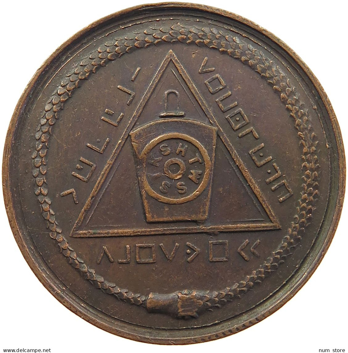 UNITED STATES OF AMERICA MEDAL  MASONIC, ADVANCED, SON OF MAN MARK WELL #tm2 0161 - Autres & Non Classés