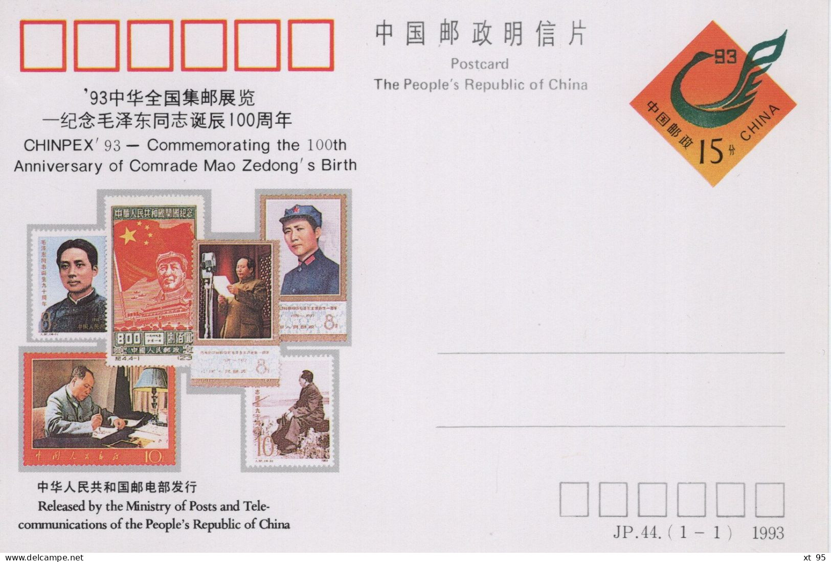 Chine - 1993 - Entier Postal JP44 - Anniversary Of Comrade Mao Zedong - Postcards