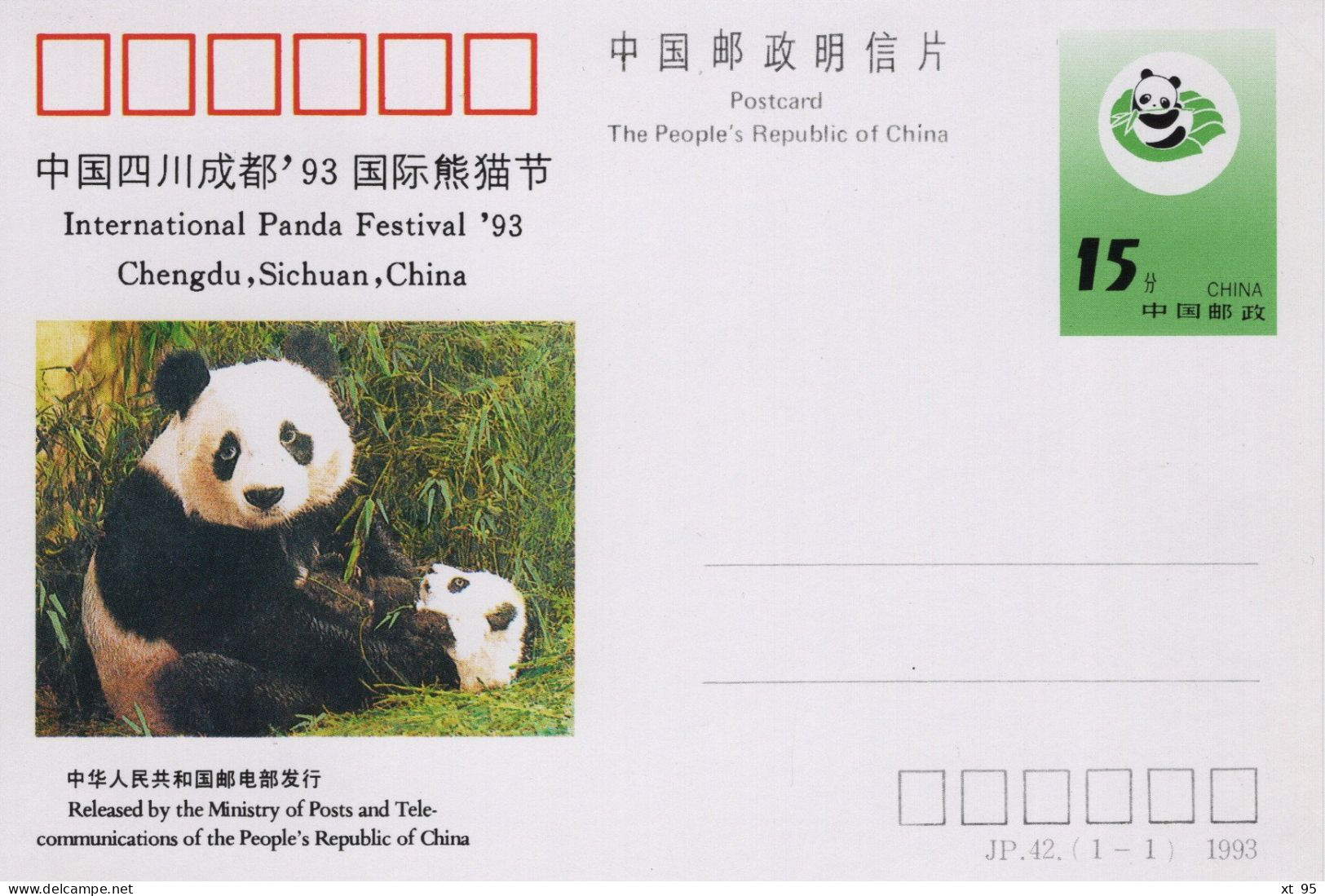 Chine - 1993 - Entier Postal JP42 - Panda - Ansichtskarten