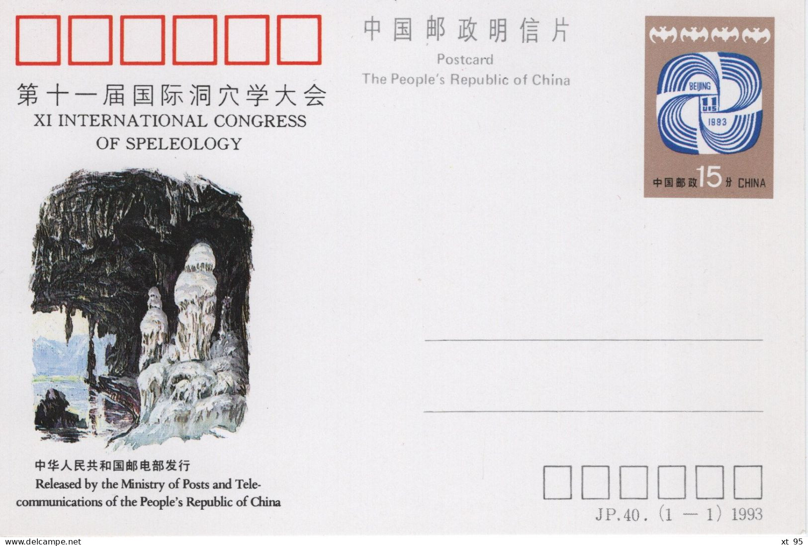 Chine - 1993 - Entier Postal JP40 - Congress Of Speleology - Cartoline Postali