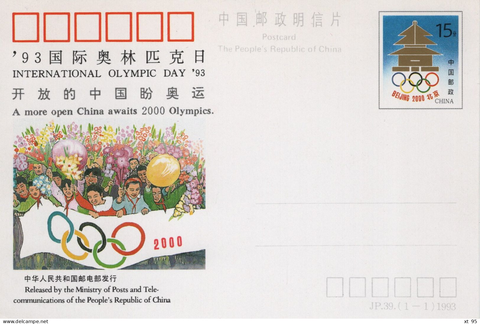 Chine - 1993 - Entier Postal JP39 - Olympic Day - Cartes Postales