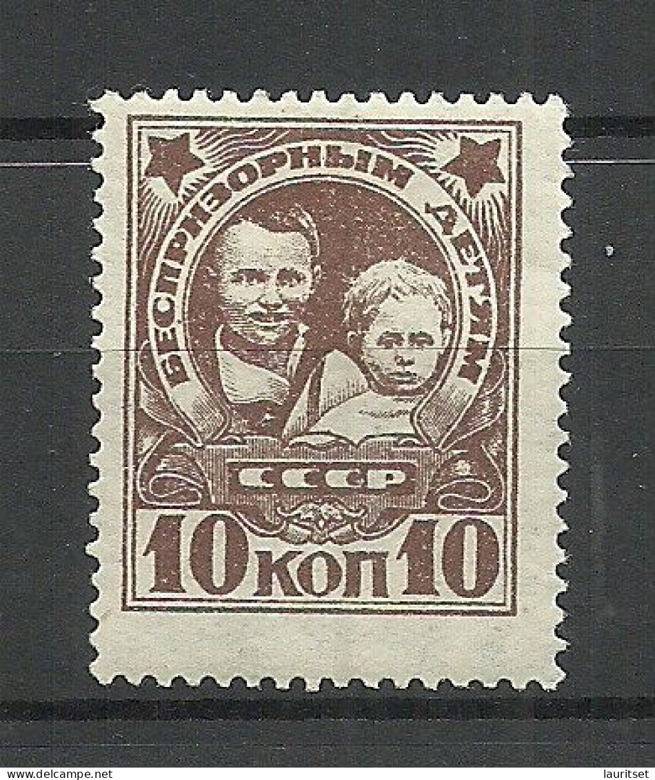 RUSSLAND RUSSIA 1926 Michel 313 * - Unused Stamps