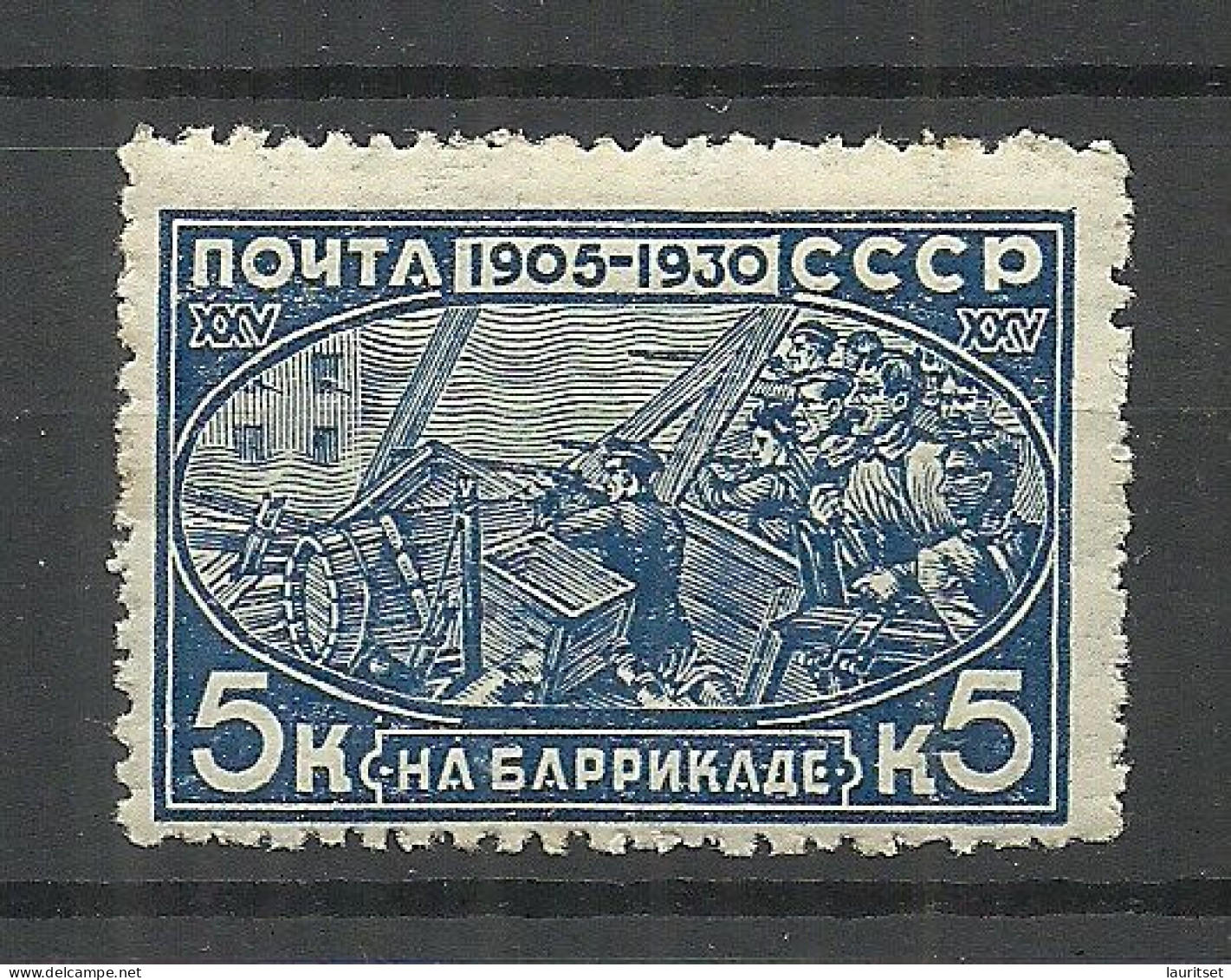 RUSSLAND RUSSIA 1930Michel 395 MNH - Nuevos