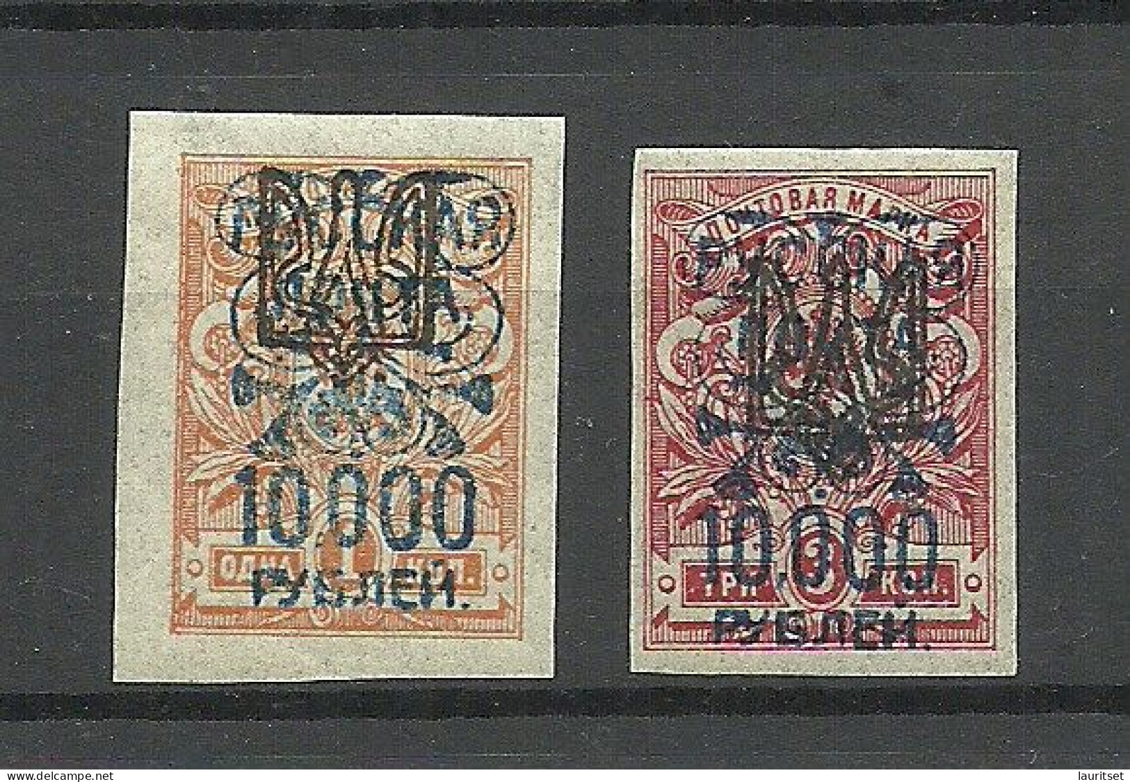 RUSSLAND RUSSIA 1920 Wrangel Army Gallipoli Camp, 2 Imperforated Stamps With Ukraine OPT * - Wrangel Army