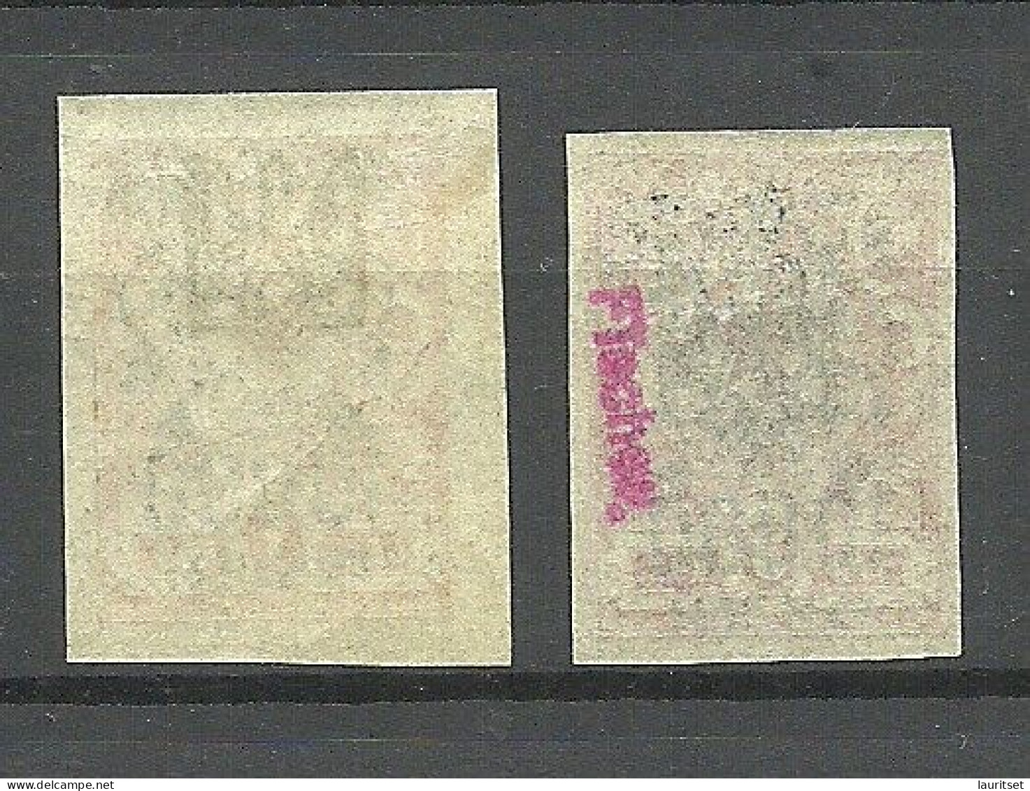 RUSSLAND RUSSIA 1920 Wrangel Army Gallipoli Camp, 2 Imperforated Stamps With Ukraine OPT * - Wrangel-Armee