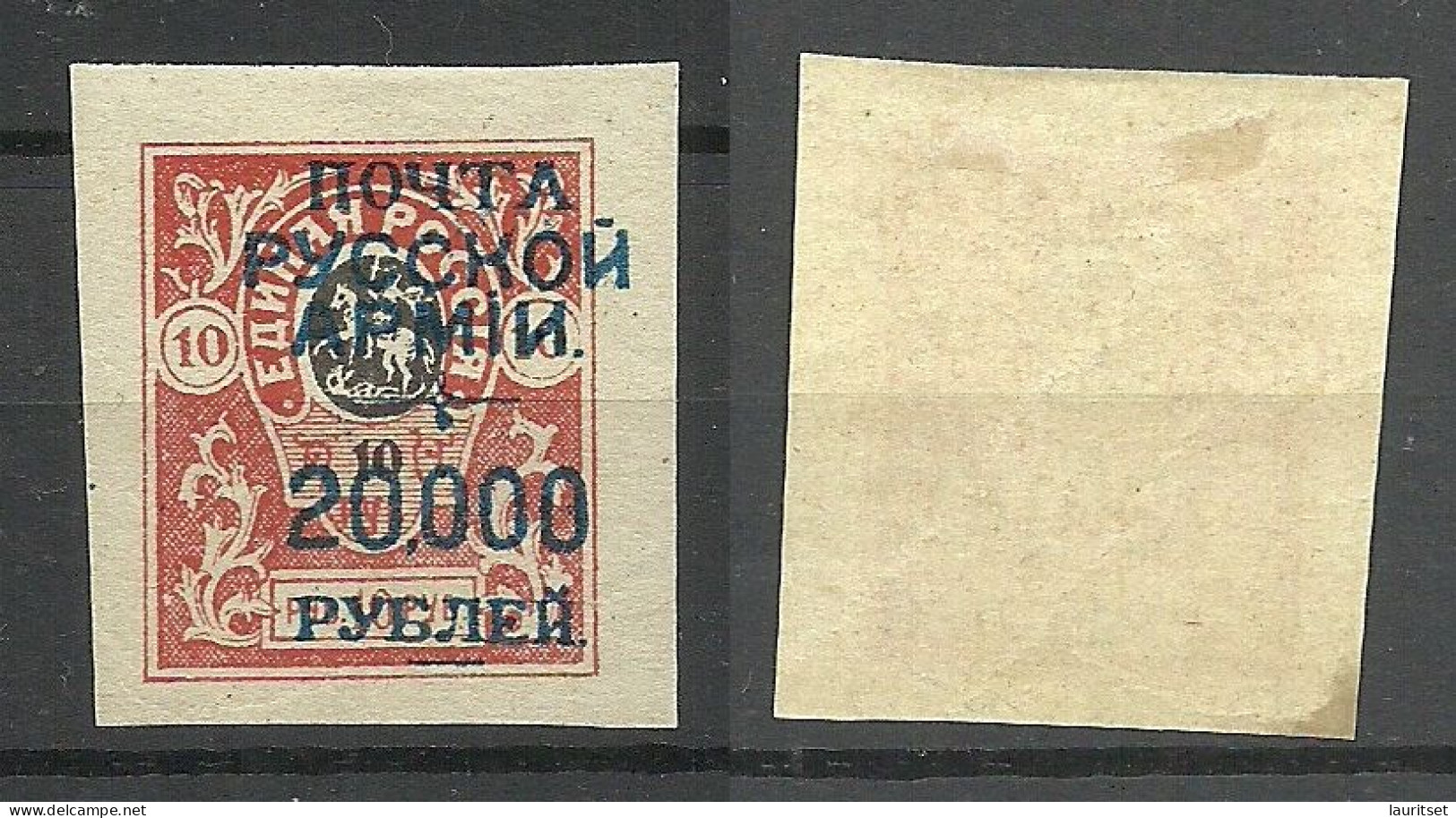 RUSSLAND RUSSIA 1920 Civil War Wrangel Army On 10 R. Denikin Army Stamp * - Armée Wrangel