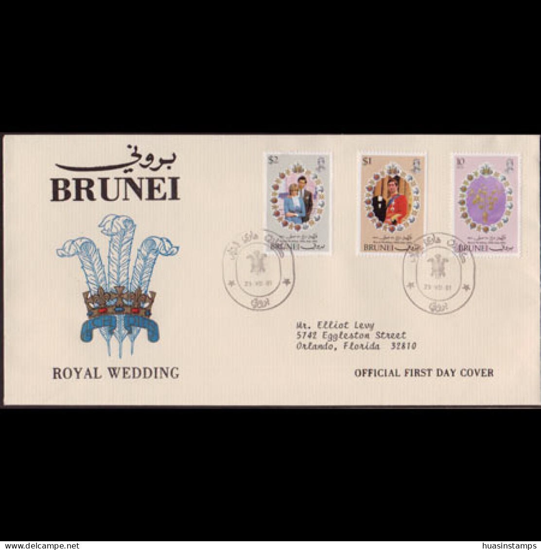 BRUNEI 1981 - FDC - 268-70 Royal Wedding - Brunei (1984-...)