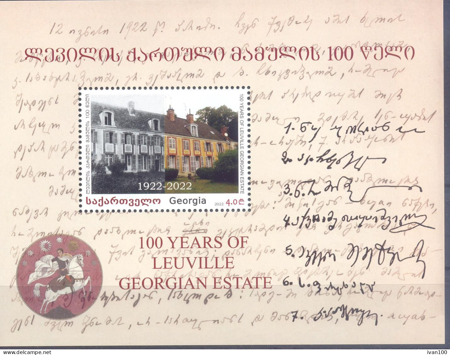 2022. Georgia, Centenary Of The Leuville Georgian Estate, S/s, Mint/** - Georgië